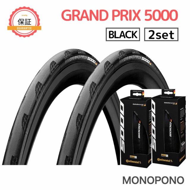 パナレーサー Panaracer AGILEST アジリスト TUBED 黒 AX 700 25C 25-622 F725-AG-AX ：  Amazon・楽天・ヤフー等の通販価格比較 [最安値.com]