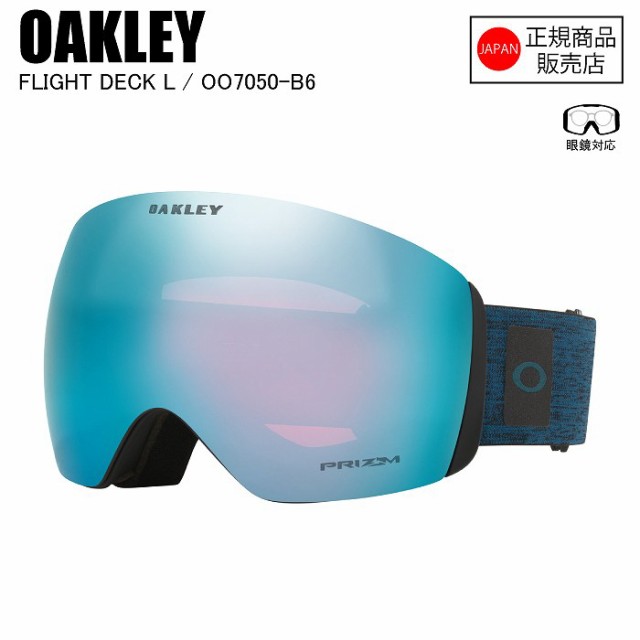 オークリー OAKLEY AIRBRAKE エアーブレイク JetBlack VR50 Pink Irid Dk Grey OO7073-01 ：  Amazon・楽天・ヤフー等の通販価格比較 [最安値.com]