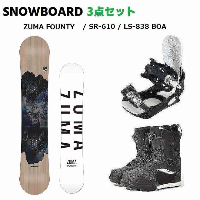 ☆新春福袋2021☆ Ne.S.T 日本正規品 スノーボード 板 ボード K2