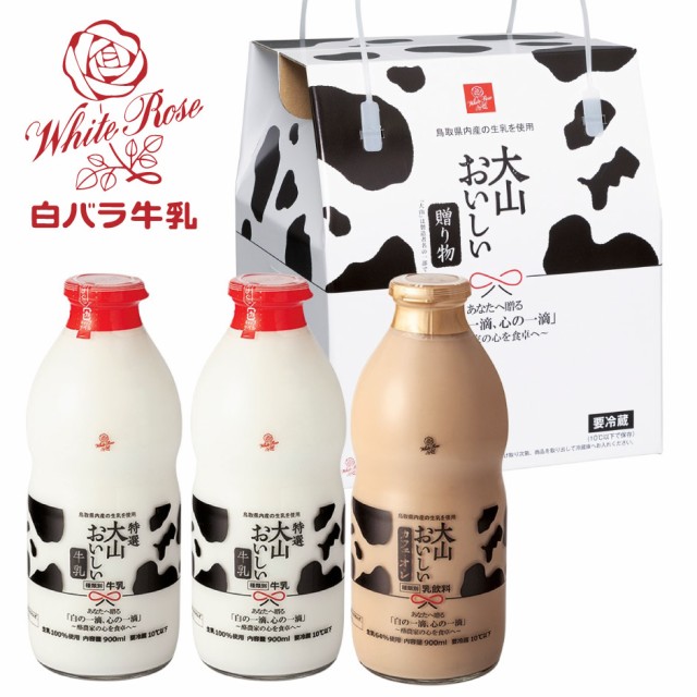 森永牛乳200ml 24本 常温保存可能 ： Amazon・楽天・ヤフー等の通販価格比較 [最安値.com]