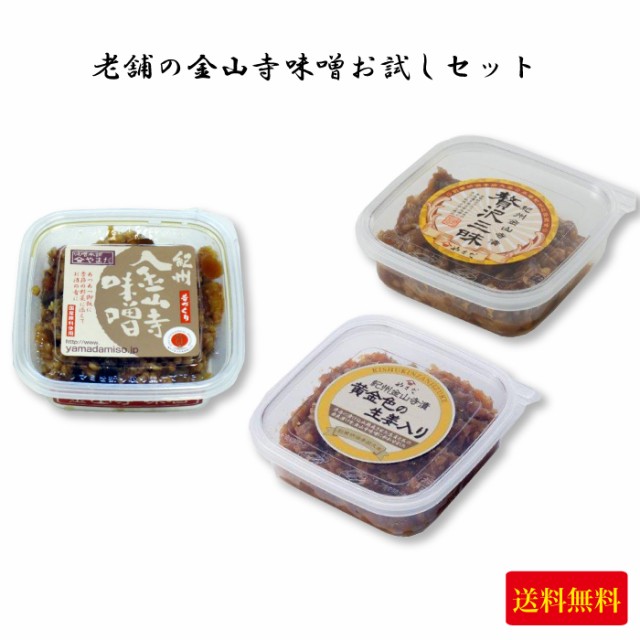 市場 まるや八丁味噌 500g 有機赤だし