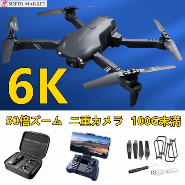 DJI ドローン Air 3 Fly Moreコンボ DJI RC-N2付属 Remote ID対応 4K