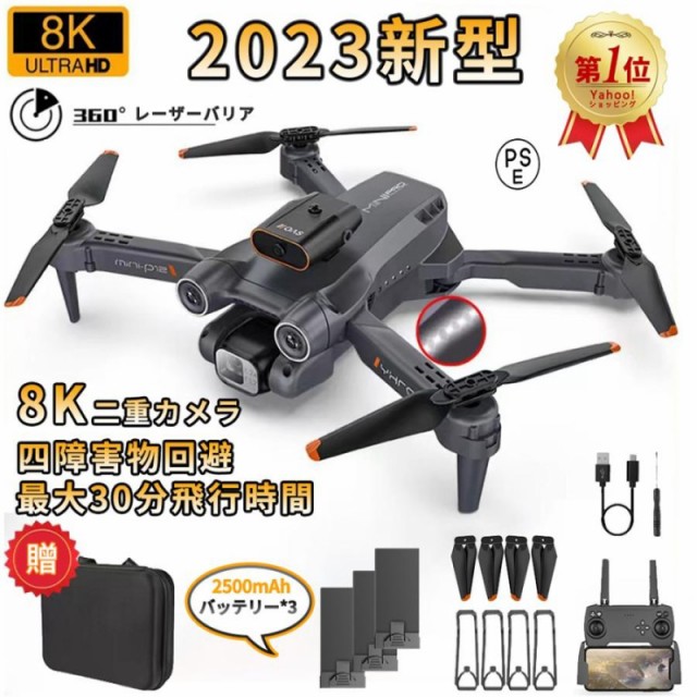 G-Force HUBSAN X4CAM BRUSHLESS H501C ： 通販・価格比較 [最安値.com]