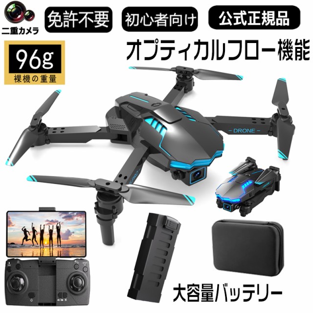 DJI Tello Boost コンボ D-178511 ： 通販・価格比較 [最安値.com]