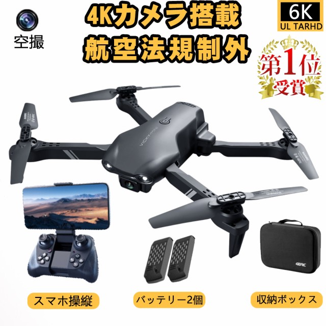 DJI ドローン MINI 2 ： 通販・価格比較 [最安値.com]