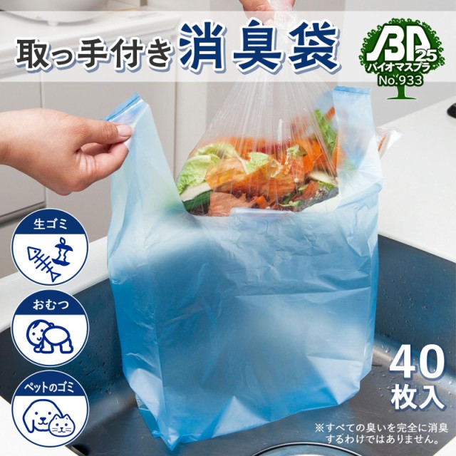 ごみ袋 30L 半透明 2000枚入 500x700mm KM33 ： Amazon・楽天・ヤフー等の通販価格比較 [最安値.com]