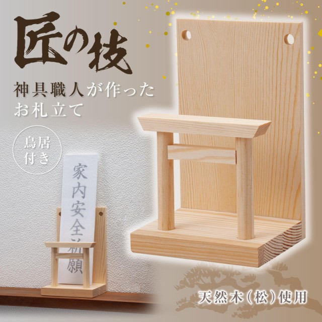 世界有名な ムゲンドリーム餅つき道具 三升用臼 木台 杵M 小槌杵セット teto234 オフィス木村it21 