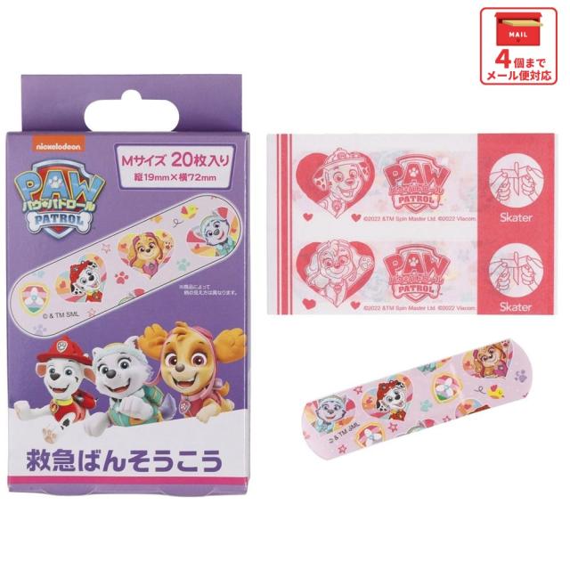 他サイト： 絆創膏 キャラクター かわいい 20枚 入り M サイズ ばんそうこう 子供 子ども 園児 スケーター QQB1 パウ パトローの商品画像