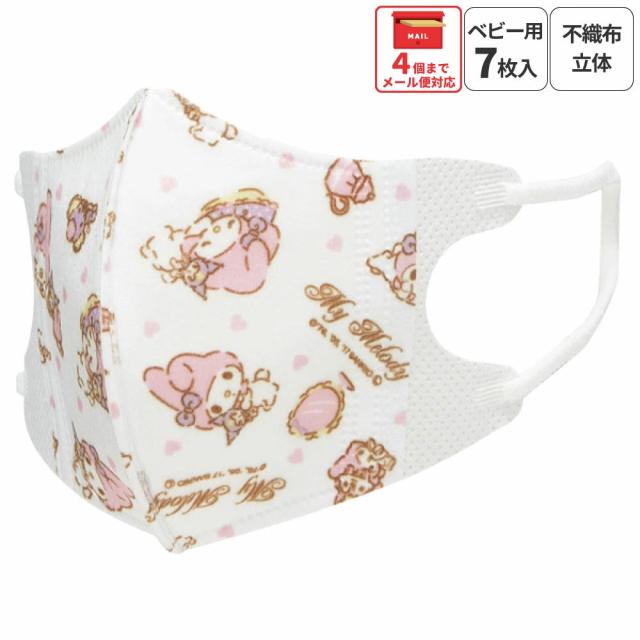 他サイト： 99% カット マスク 立体 子供 用 マスク S 7枚入  立体 不織布  マスク キャラクター MSKB1N スケーター【子の商品画像