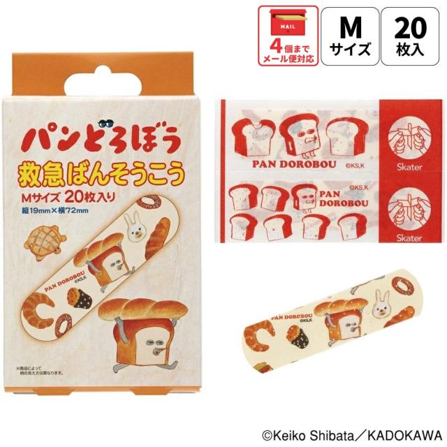 他サイト： 絆創膏 キャラクター かわいい 20枚 入り M サイズ ばんそうこう 子供 子ども 園児 skater スケーター QQB1 の商品画像