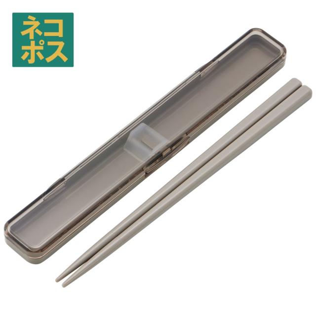 他サイト： お箸セット 食洗器対応 箸入れ 抗菌 カトラリー お弁当 箸 おしゃれ カトラリーセット スケーター ABC3AG モーブグレーの商品画像