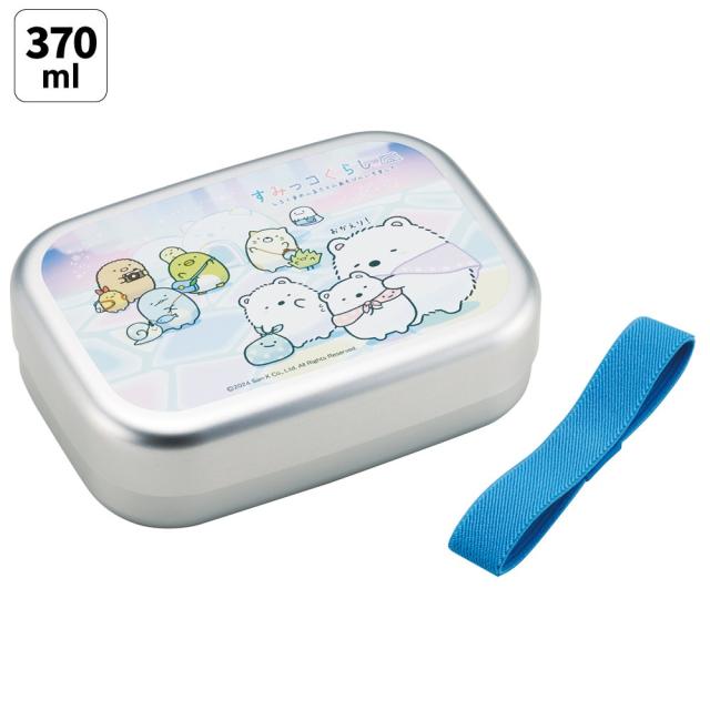 他サイト： アルミ 弁当箱 中子 付 子供 370ml ランチベルト 付き 保温庫 対応 skater ALB5NV スケーター すみっコぐの商品画像