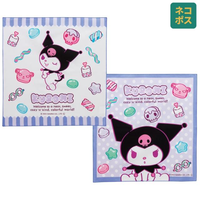 他サイト： ランチクロス 2枚 セット 風呂敷 クロス お弁当包み キャラ ランチョンマット skater KB4WN スケーター クロミ の商品画像