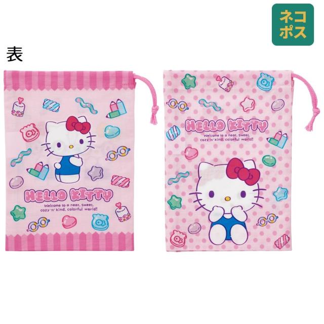 他サイト： コップ袋 巾着袋 2枚 セット コップ入れ 保育園 幼稚園 小学校 子ども キャラクター skater スケーター KB63W の商品画像