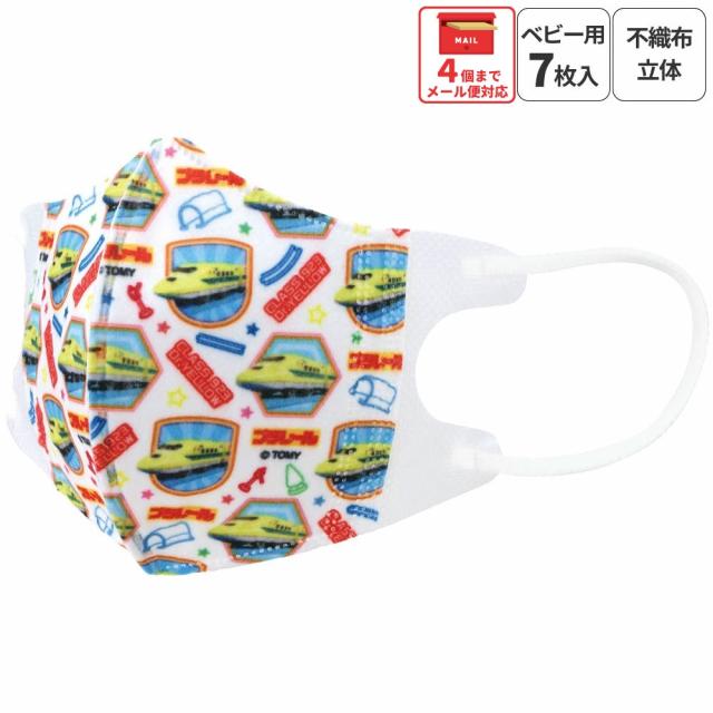 他サイト： 不織布 立体 マスク 子供 Sサイズ 7枚入 子供用 不織布マスク おしゃれ 小さめ skater スケーター MSKB1N プの商品画像