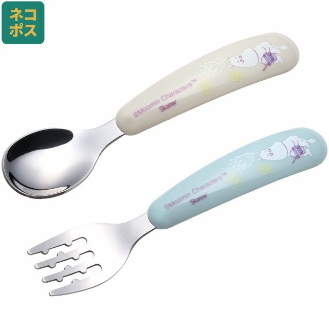 他サイト： スプーン フォーク セット 子供 ステンレス 離乳食 スプーン フォーク キッズ skater スケーター SFBS1 ムーミンの商品画像