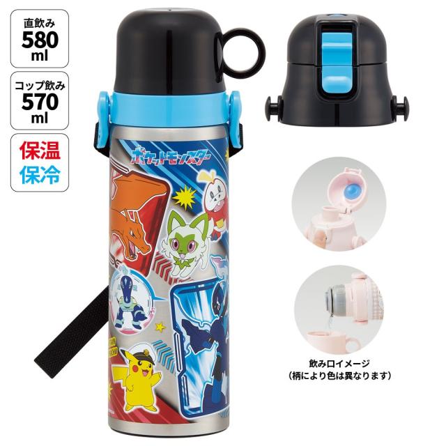 他サイト： 水筒 キッズ 直飲み ワンタッチ ステンレス 保冷 軽い 580ml キャラクター 子供 skater スケーター SKDC6 の商品画像