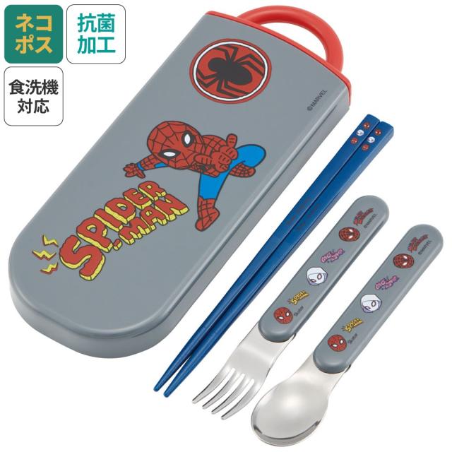 他サイト： スプーン フォーク セット 子供 ケース 日本製 カトラリーセット プラスチック skater スケーター TACC2AG アメの商品画像