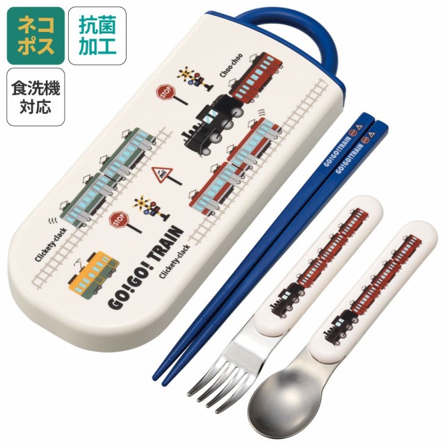 他サイト： スプーン フォーク セット 子供 ケース 日本製 カトラリーセット プラスチック skater スケーター TACC2AG GOの商品画像