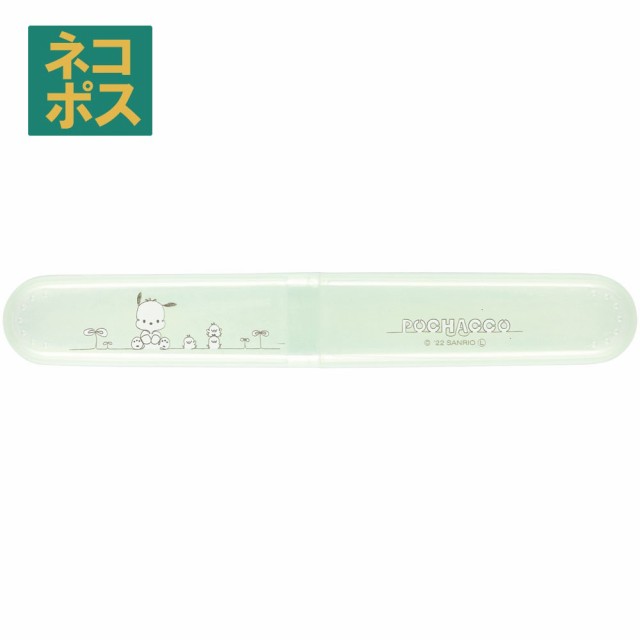 他サイト： 歯ブラシ ケース 携帯 はぶらし 入れ 旅行 行楽 トラベル オフィス TBC2 スケーター ポチャッコ サンリオ キャラクターの商品画像