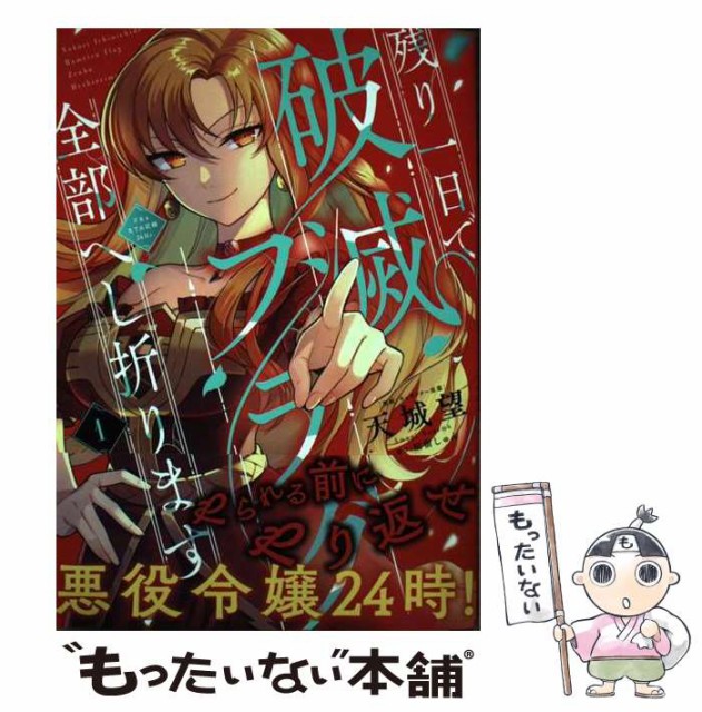  教えて旦那サマ(VI) 恋愛ＭＡＸＣ／草薙竜樹(著者)