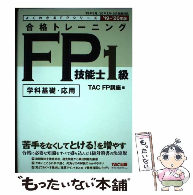 一隅に生きる 顧客優先・社員重視の経営/文芸社/野島勇