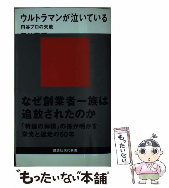 わたしらしく、暮らしたい。 : 小幡小織さんのソーイングレシピ