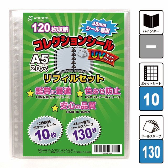 アスクル リング式ファイル用ポケット A4タテ 30穴 丈夫な穴で50枚収容厚口 1袋 50枚入 オリジナル ：  Amazon・楽天・ヤフー等の通販価格比較 [最安値.com]