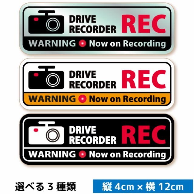 Vv hRXebJ[ X^CbV REC...