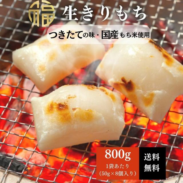 切り餅 めんけもち1kg レンジで簡単調理 Amazon 楽天 ヤフー等の通販価格比較 最安値 Com 切り餅 めんけもち1kg レンジで簡単調理 Amazon 楽天 ヤフー等の通販価格比較 最安値 Com
