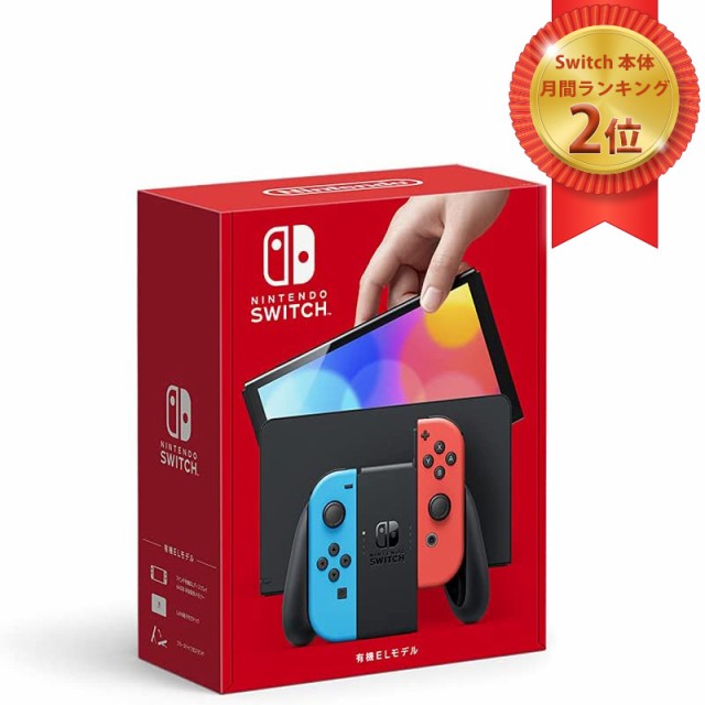 Nintendo Switch 有機ELモデル Joy-Con L R ホワイト ： 通販・価格
