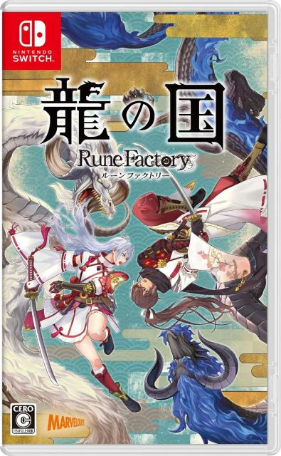 他サイト： 龍の国 ルーンファクトリー [Nintendo Switch][ラッピング不可] R-LOGIの商品画像
