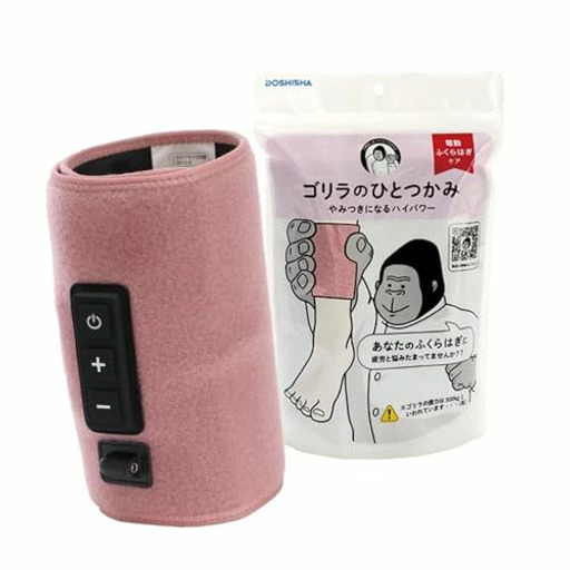 他サイト： ドウシシャ ゴリラのひとつかみ ふくらはぎケア 片足タイプ ハイパワー レッグケア GRF-2401PK [ピンク][ラッピングの商品画像