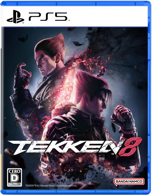 他サイト： バンダイナムコエンターテインメント 鉄拳8 [PS5] ゲームソフト[ラッピング不可]の商品画像