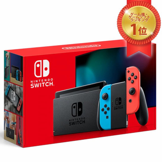 2021年春の Switch 【新品】Nintendo lite 2台 送料込 本体 家庭用ゲーム機本体 - farumbeton.dk