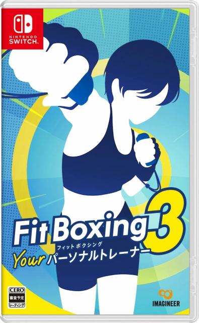 他サイト： イマジニア 【Switch】Fit Boxing 3 -Your パーソナルトレーナー[ラッピング不可]の商品画像
