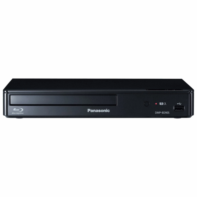 他サイト： Panasonic ブルーレイプレーヤー [ハイレゾ対応 /再生専用] DMP-BD90S-K[ラッピング可]の商品画像
