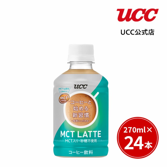 UCC公式オンラインストア au PAY マーケット店