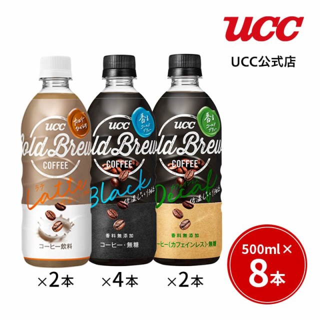 ジョージア ヨーロピアン 400ml×24本 お得 まとめ買い ケース コカ コーヒー コーラ ボトル缶 香るブラック 大好き 香るブラック