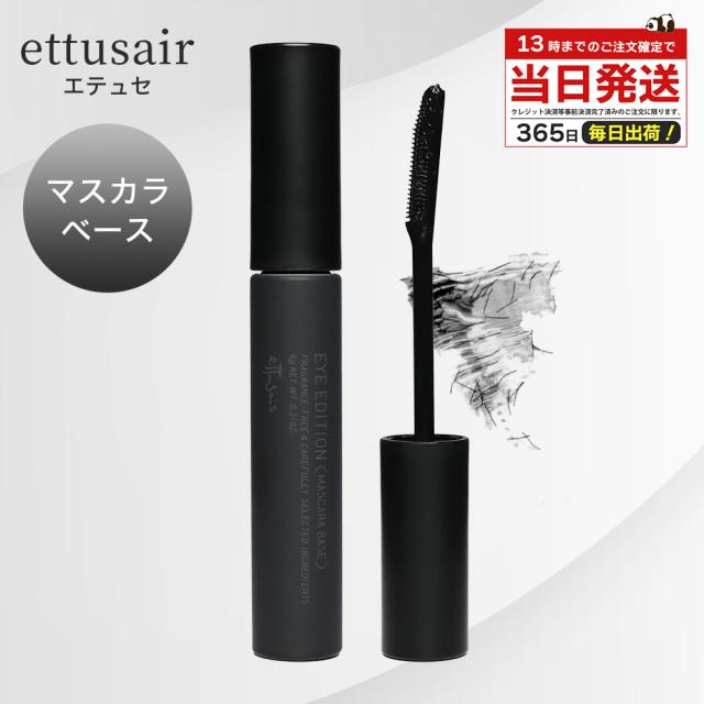 エマーキット  2mL 10個　さらに2つありました！ エマーキット 2mL 10個さらに2つありました！