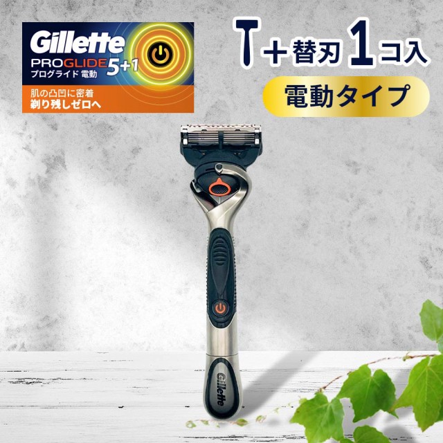 シックハイドロ5 クラブパック [Schick HYDRO5] ： 通販・価格比較