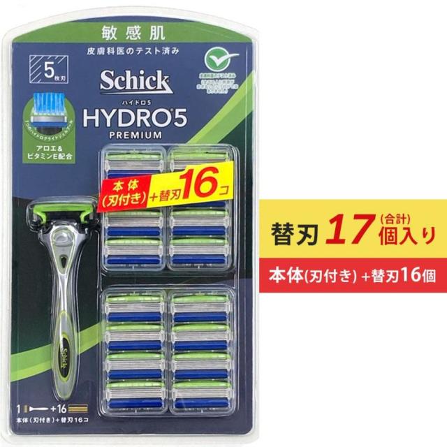 他サイト： シック ハイドロ5 プレミアム 替刃 17個 敏感肌 本体 + 替え刃 16個 5枚刃 Schick HYDRO5 髭剃り ひげの商品画像