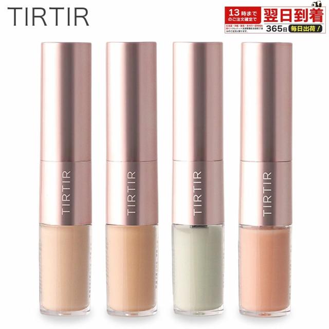 他サイト： TIRTIR ティルティル マスクフィット オールカバー デュアルコンシーラー 全4種 ナチュラル ミディアム ミント サーモンの商品画像