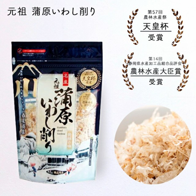 ファロッファ スパイシー 250g キャッサバ粉加工品 TRIFAROFA ファロッファ スパイシー 250g キャッサバ粉加工品 TRIFAROFA
