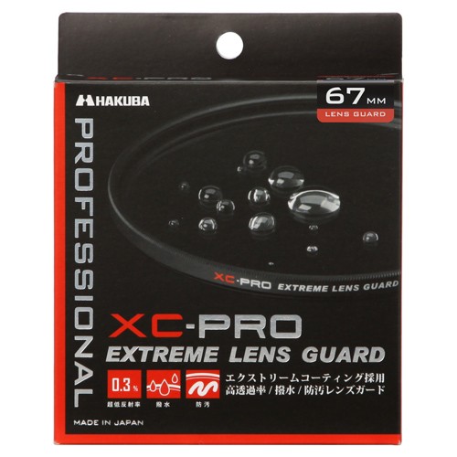 他サイト： 【メール便】ハクバ 67mm XC-PRO エクストリーム レンズガード【JAN:4977187440522】の商品画像