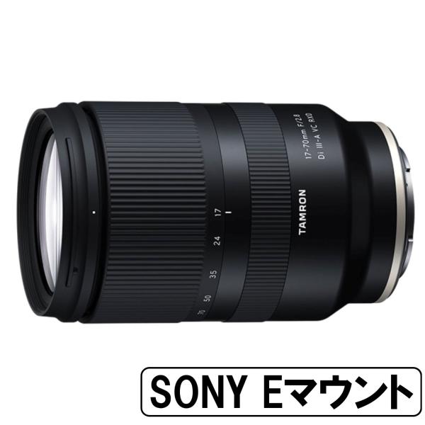 他サイト： TAMRON タムロン 17-70mm F/2.8 Di III-A VC RXD SONY(ソニー)Eマウント用 (B070Sの商品画像