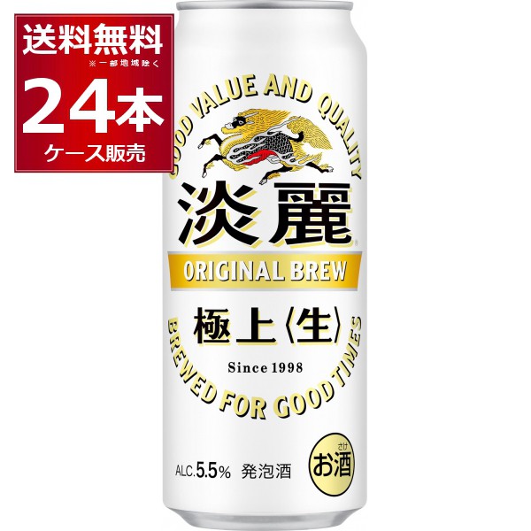 酒やビックauPAYマーケット店