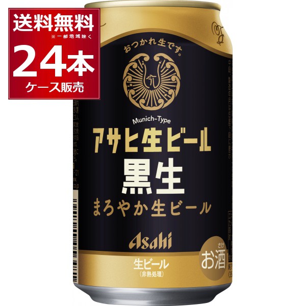 酒やビック au PAY マーケット店