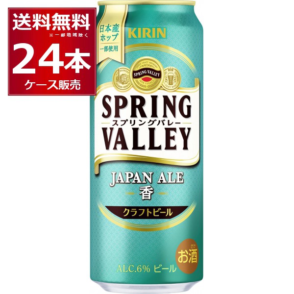 北海道麦酒醸造 フルーツビール レモンラガー 300ml ： 通販・価格比較