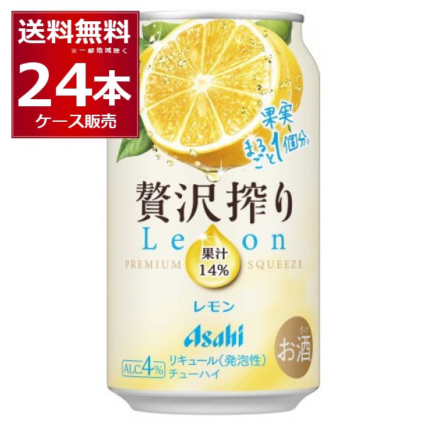 酒やビックauPAYマーケット店